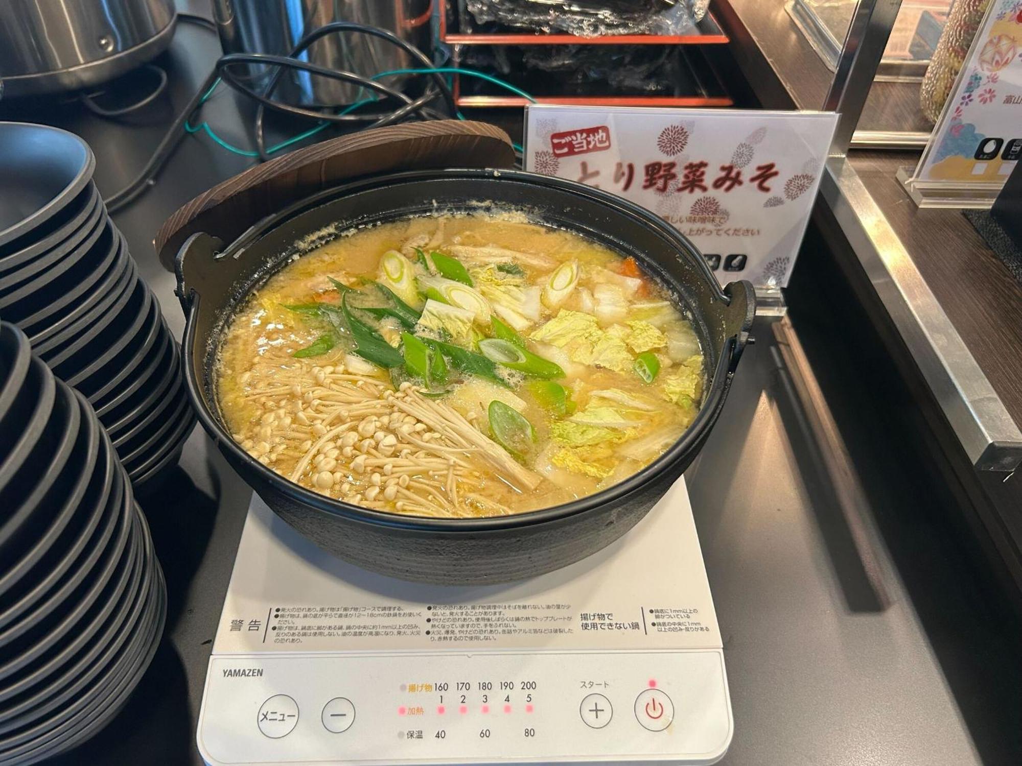 Apa Hotel Takaoka Marunouchi Kültér fotó