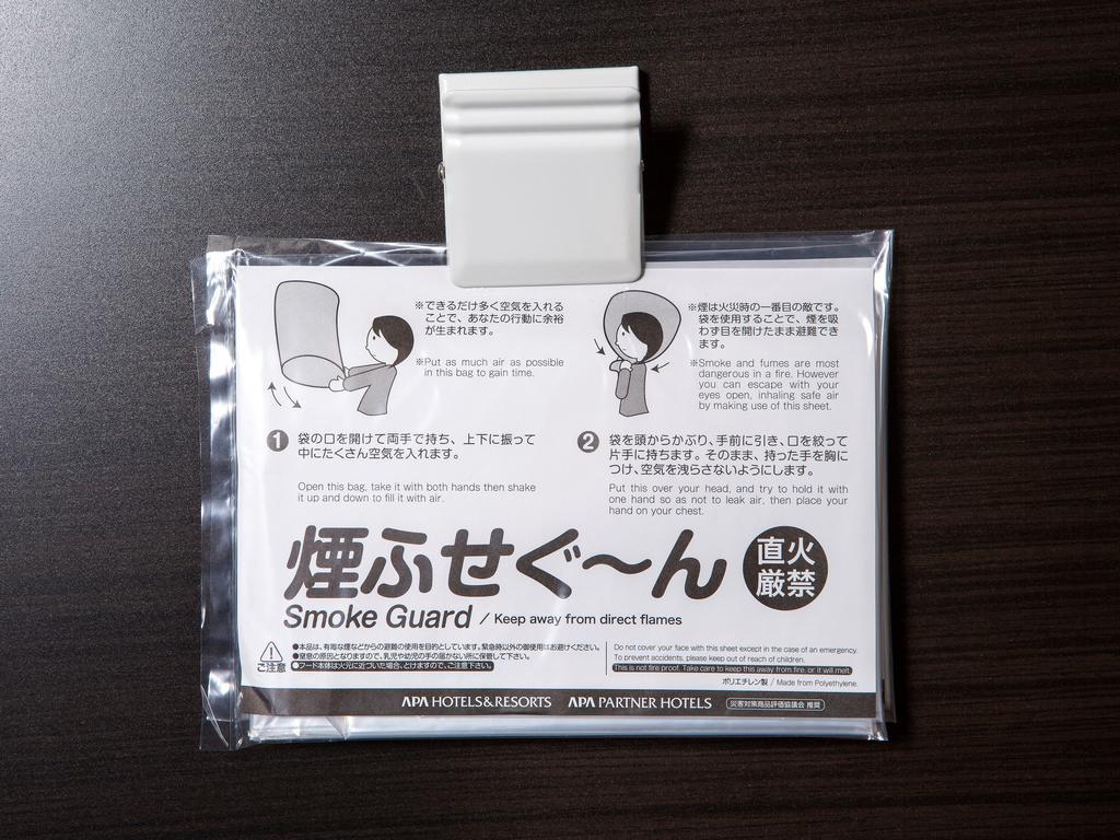 Apa Hotel Takaoka Marunouchi Kültér fotó